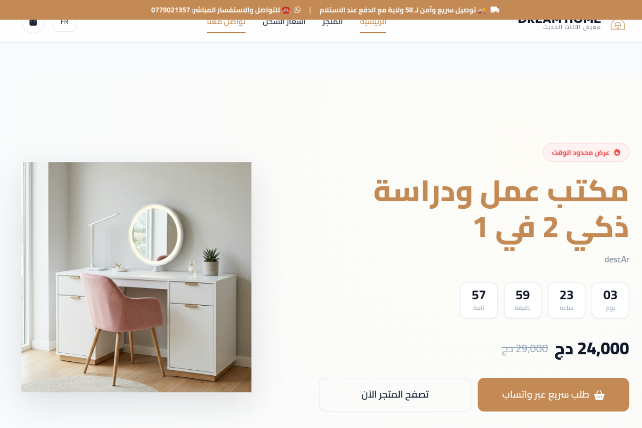 Dream Home Furniture Store
